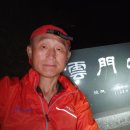 이석배 회원 ULJU TRAIL NINE PEAKS 참가 이미지