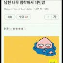 진심