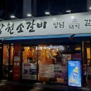 글방천 이미지
