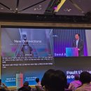 [디지털세상] 인공지능(Artificial Intelligence)의 현실과 미래 | AI Governance 컨퍼런스 후기 1/3