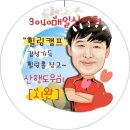 진중2리 마을회관 이미지