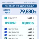 고스트블랙 | 삼성전자 JBL TUNE BUDS 2 노이즈캔슬링 블루투스 무선 이어폰 (고스트 블랙) 솔직 후기