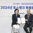 경남중기