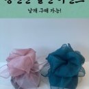 범어봄한의원 이미지