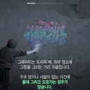 그래피터