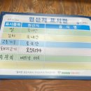 신모라 쭈꾸미 이미지