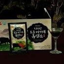 지리산토종흑염소 - 인제군 | 지리산토종흑염소