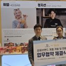 에스유유통