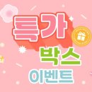 여행박사_4