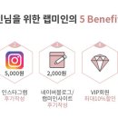 미인뷰티(미in뷰티)
