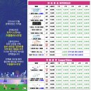 으뜸플러스안경 대구성서점 이미지