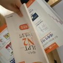 왕선중학교 | 25년 7월 JLPT N2 왕선중학교 시험후기
