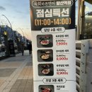 육회바른연어 발산역점 이미지