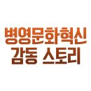 전우스토리