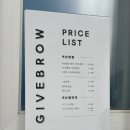 기브로우