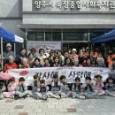 양주시옥정종합사회복지관 이미지