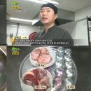 황금곰탕