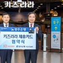 키즈라라 이미지