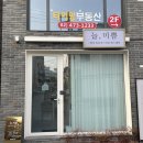 미쁨피부샵