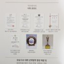 약손명가에스테틱남양주