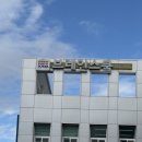 광산센터