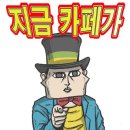 팬카페 이미지