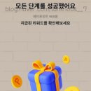 고현상 | 카카오페이 몽타주 완성하고 현상금 (최대 5만P 받기) 성공 후기 + 참여방법 ✨️