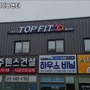 제이트레이닝센터