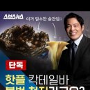 천지바 이미지
