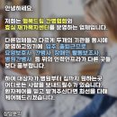 드림간병인협회 이미지