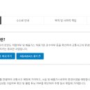 자동차시대정비공장 이미지