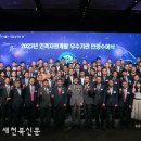 원진자원 이미지