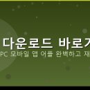 피망PC 이미지