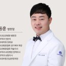 편한자리의원 이미지