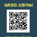 2021 대한민국 생활낚시 박람회 개최 소식 (feat. 타카하시 테츠야)