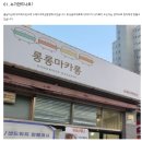 갓성비 마카롱택배맛집 천안아산롱롱마카롱 후기!