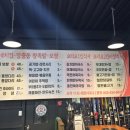 네네치킨ㆍ장충동왕족발보쌈 이미지