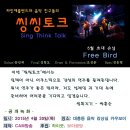 락비트컴퍼니 이미지