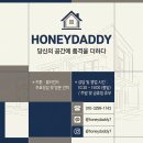 파주퍼펙트학원