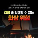 김성우우화외과의원 이미지