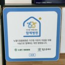 뉴월드동물병원 이미지