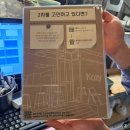 원 | 전주막걸리 맛집_웨리단길 감성술집 원 방문 후기