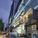 리메디PT 이미지