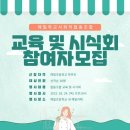 해밀학교사회적협동조합
