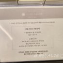 그라체호텔(가평점) 이미지
