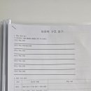 바른국어논술교습소 - 노원구 노원로22길 70 | 바른국어논술교습소