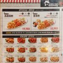 치킨제주시청점
