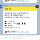 랍스터바 부산 밀락더마켓 이미지