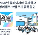 런치캠프