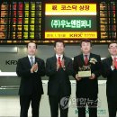 (주)우노 이미지